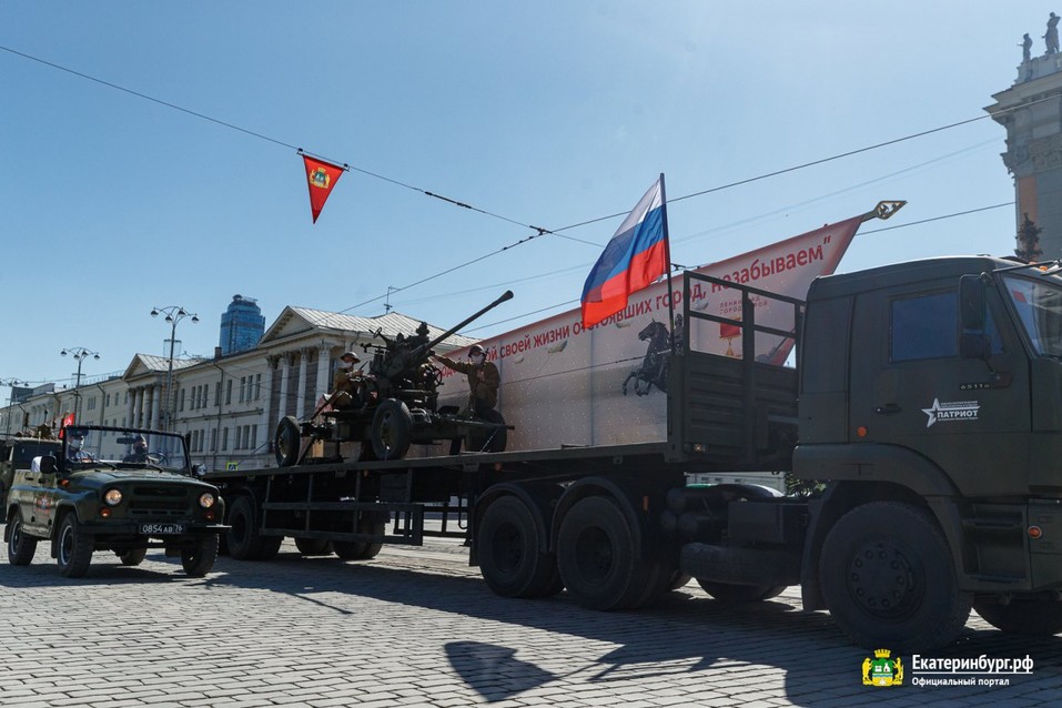 Как Екатеринбург отмечает День Победы в режиме карантина 3 Как Екатеринбург отмечает День Победы в режиме карантина 3