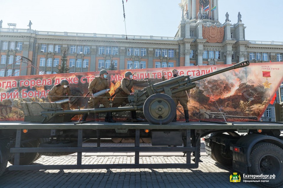 Как Екатеринбург отмечает День Победы в режиме карантина 4 Как Екатеринбург отмечает День Победы в режиме карантина 4