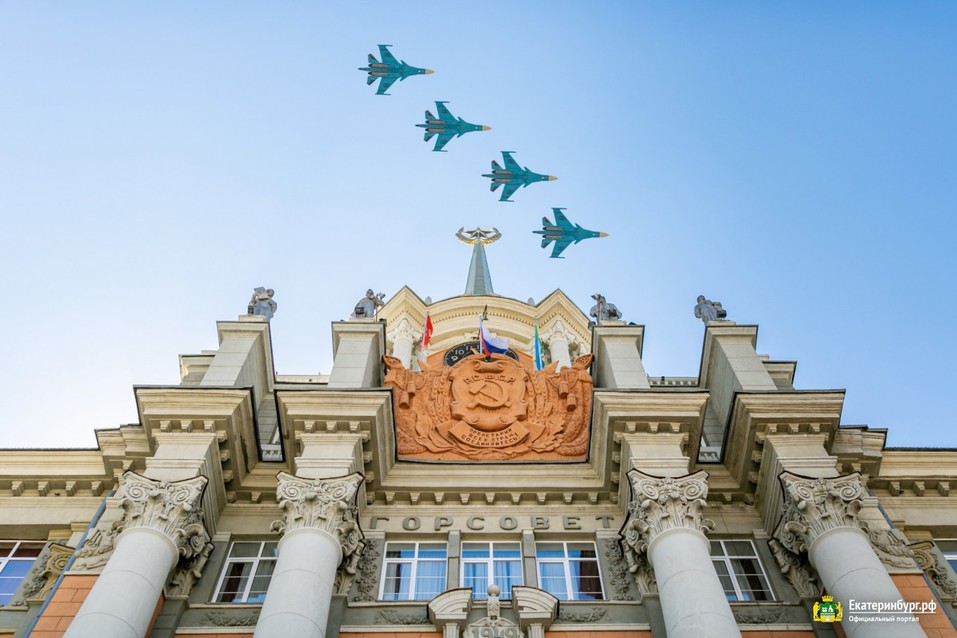 Как Екатеринбург отмечает День Победы в режиме карантина 8 Как Екатеринбург отмечает День Победы в режиме карантина 8