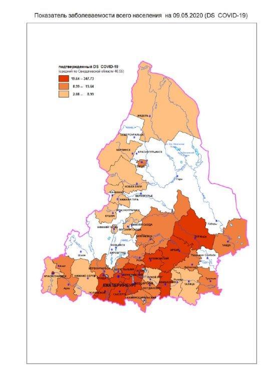 Монастыри Верхотурья закрыли на карантин. Число заболевших в регионе приближается к 2 тыс. 1 Монастыри Верхотурья закрыли на карантин. Число заболевших в регионе приближается к 2 тыс. 1