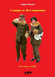 Что читать? 8 главных книг мая с Марией Райдер 7 Что читать? 8 главных книг мая с Марией Райдер 7