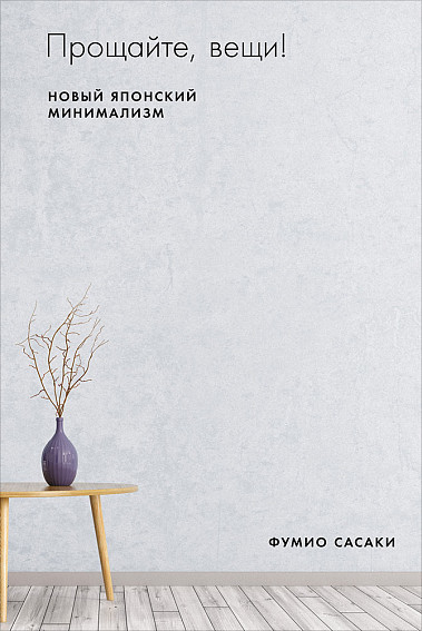 Что читать? 8 главных книг мая с Марией Райдер 4 Что читать? 8 главных книг мая с Марией Райдер 4