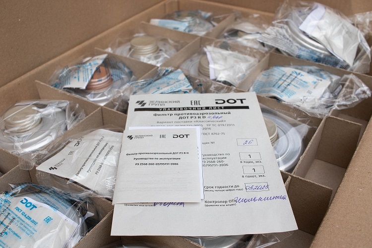 Делороссы закупили партию фильтров для городской больницы 3 Делороссы закупили партию фильтров для городской больницы 3