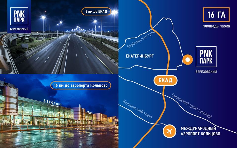 Местоположение нового индустриального парка Местоположение нового индустриального парка