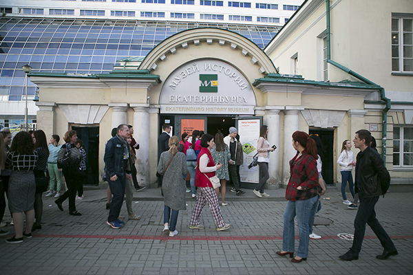 Музей истории Екатеринбурга Музей истории Екатеринбурга