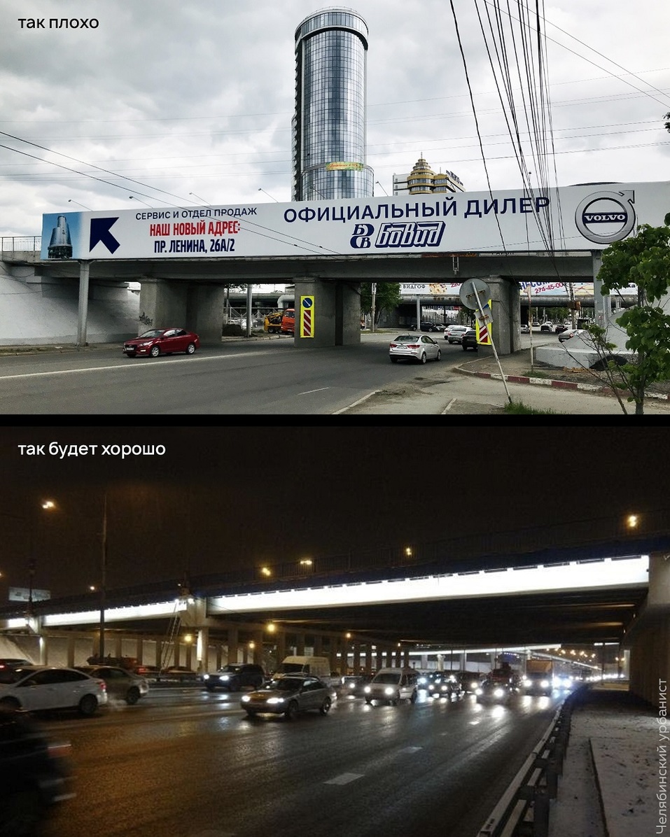 Челябинский урбанист предложил владельцу отеля «Видгоф» убрать незаконную рекламу
2 Челябинский урбанист предложил владельцу отеля «Видгоф» убрать незаконную рекламу
2