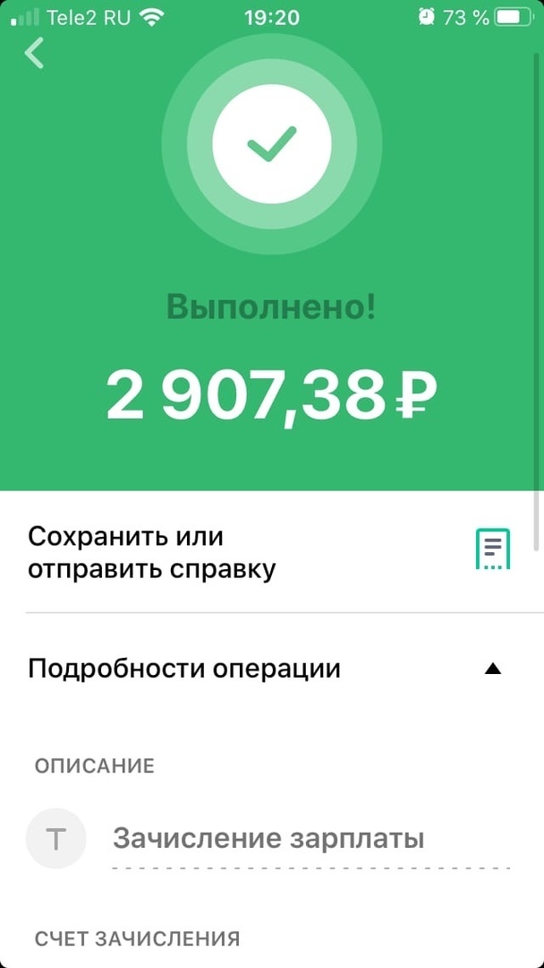 Сотрудники «Магнитостроя» сообщили о невыплате зарплаты за апрель 1 Сотрудники «Магнитостроя» сообщили о невыплате зарплаты за апрель 1