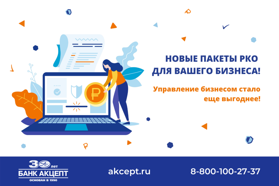 Онлайн-управление бизнесом: инструменты, которые облегчат жизнь любому предпринимателю 1 Онлайн-управление бизнесом: инструменты, которые облегчат жизнь любому предпринимателю 1