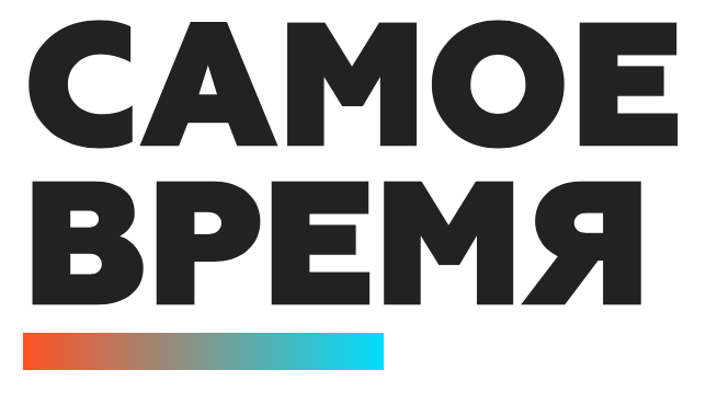 Представители шести самых пострадавших от пандемии отраслей встретятся на одной площадке 1 Представители шести самых пострадавших от пандемии отраслей встретятся на одной площадке 1