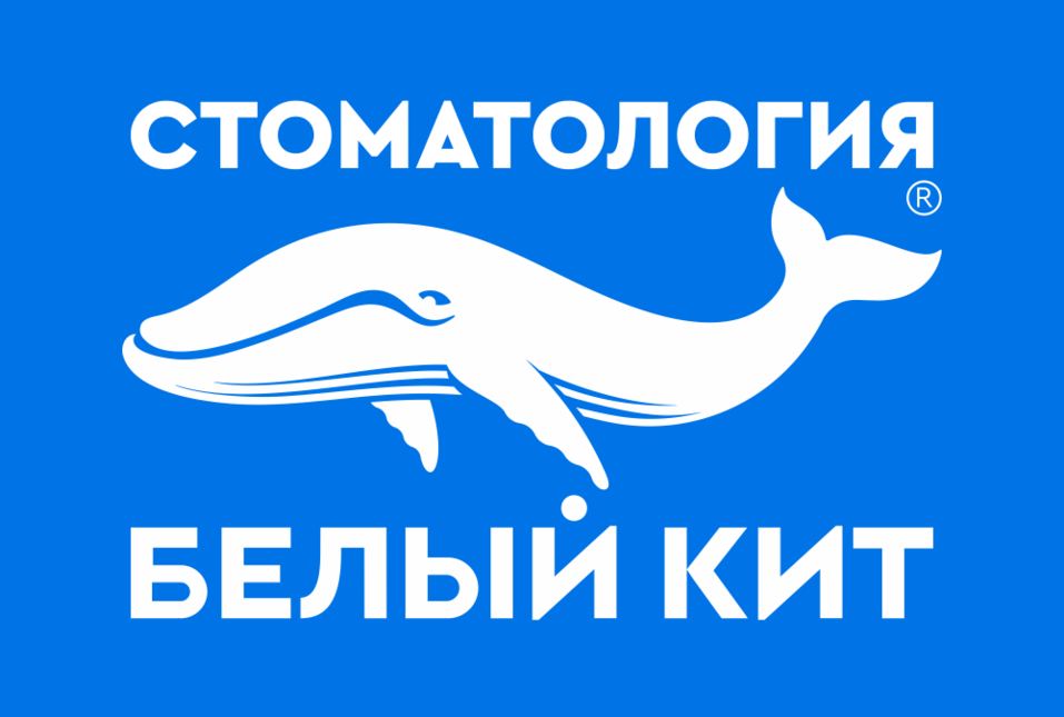 «Белый кит» — теперь это и территория детства 5 «Белый кит» — теперь это и территория детства 5