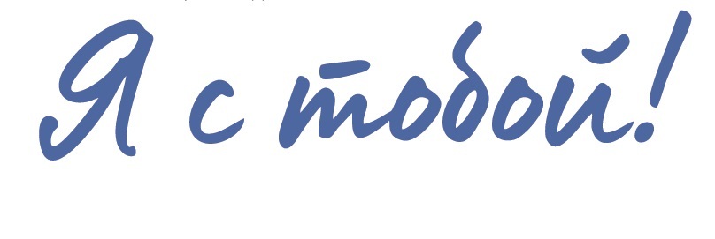 «Белый кит» — теперь это и территория детства 2 «Белый кит» — теперь это и территория детства 2