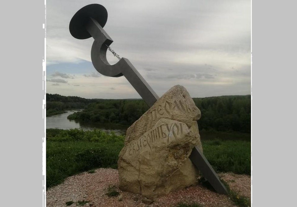 Молебский гвоздь надо потрогать, чтобы обрести силу духа и прочность тела Молебский гвоздь надо потрогать, чтобы обрести силу духа и прочность тела