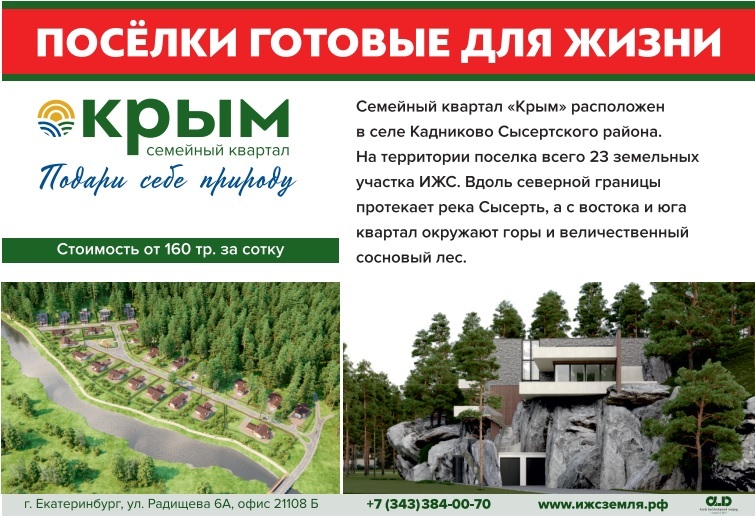 Карантинолето: DK.RU представляет витрину предложений на рынке загородной недвижимости 7 Карантинолето: DK.RU представляет витрину предложений на рынке загородной недвижимости 7