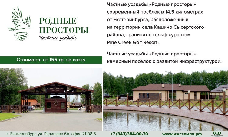 Карантинолето: DK.RU представляет витрину предложений на рынке загородной недвижимости 10 Карантинолето: DK.RU представляет витрину предложений на рынке загородной недвижимости 10