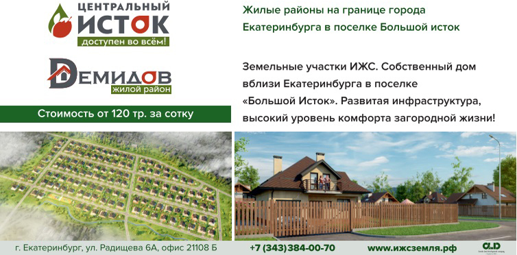 Карантинолето: DK.RU представляет витрину предложений на рынке загородной недвижимости 8 Карантинолето: DK.RU представляет витрину предложений на рынке загородной недвижимости 8