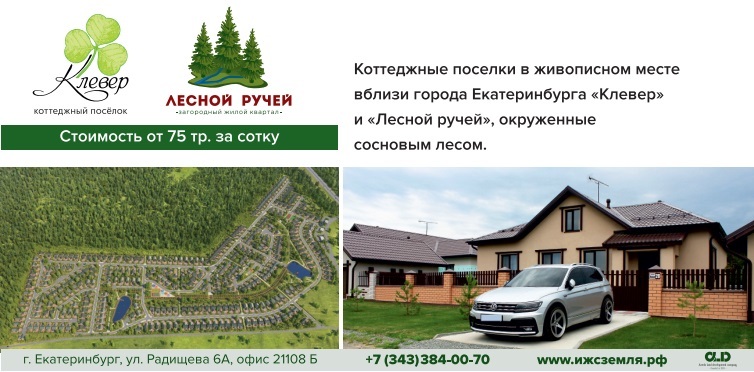 Карантинолето: DK.RU представляет витрину предложений на рынке загородной недвижимости 9 Карантинолето: DK.RU представляет витрину предложений на рынке загородной недвижимости 9