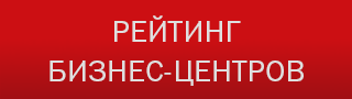 Книга рейтингов 2020 - Деловой квартал 5