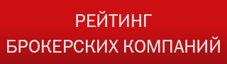 Книга рейтингов 2020 - Деловой квартал 6