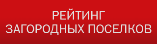 Книга рейтингов 2020 - Деловой квартал 7