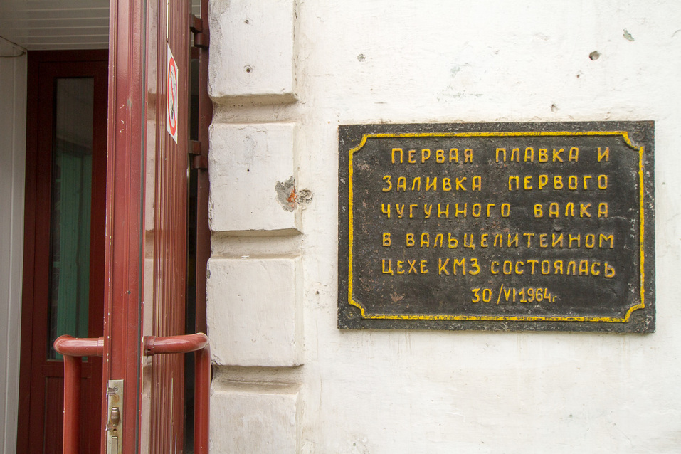 Вальцелитейный цех Вальцелитейный цех