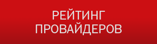 Книга рейтингов 2020 - Деловой квартал 9
