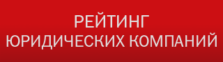 Книга рейтингов 2020 - Деловой квартал 10