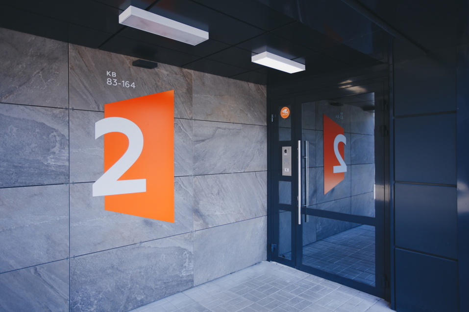 EVOлюция городского пространства 2 EVOлюция городского пространства 2