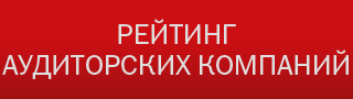 Книга рейтингов 2020 - Деловой квартал 12