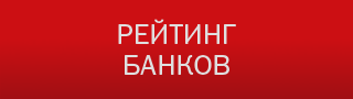 Книга рейтингов 2020 - Деловой квартал 13