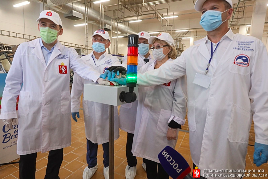 «Молочный король» Урала запустил новую производственную линию за 2,5 млрд руб. 1 «Молочный король» Урала запустил новую производственную линию за 2,5 млрд руб. 1