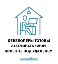 Трансформация рынка жилья - Деловой квартал 4 Трансформация рынка жилья - Деловой квартал 4
