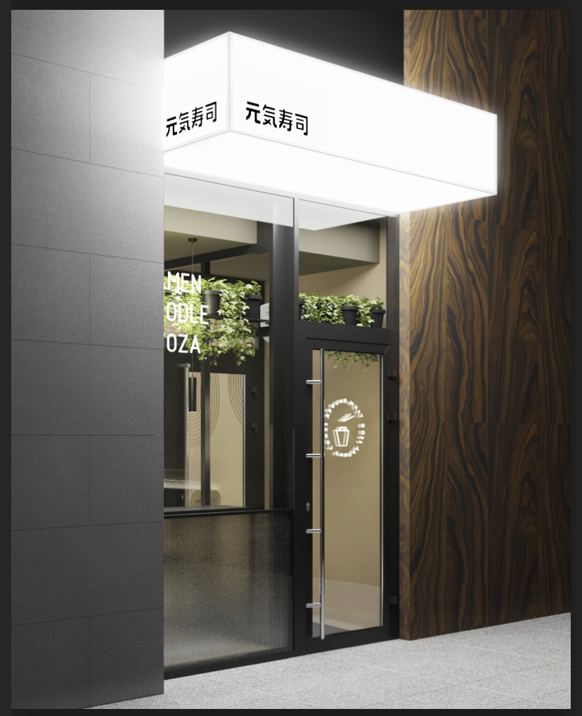 входная группа нового заведения входная группа нового заведения