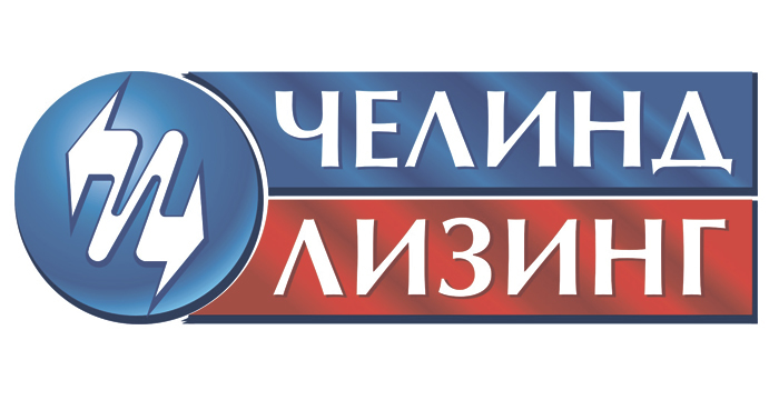 ЧЕЛИНДЛИЗИНГ