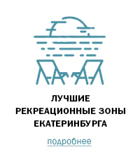 Трансформация рынка жилья - Деловой квартал 5