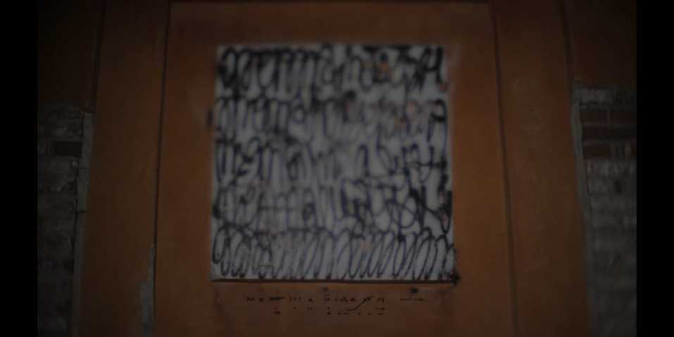 Нова работа каллиграфиста Нова работа каллиграфиста