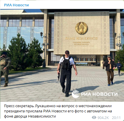 Лукашенко с автоматом, протестующие с гробом: 22-й день многотысячных протестов в Беларуси 1 Лукашенко с автоматом, протестующие с гробом: 22-й день многотысячных протестов в Беларуси 1