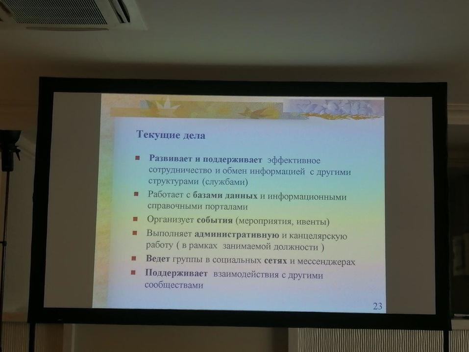 Слайд презентации компетенции ММС Слайд презентации компетенции ММС