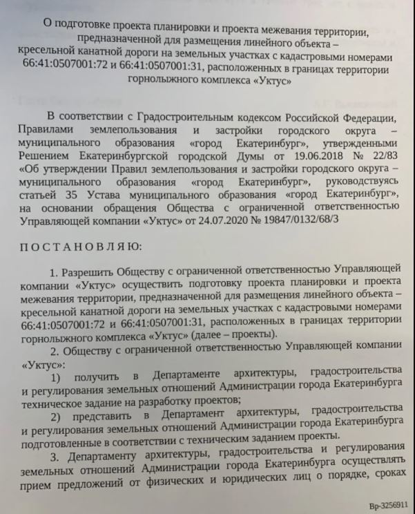 Документация Документация