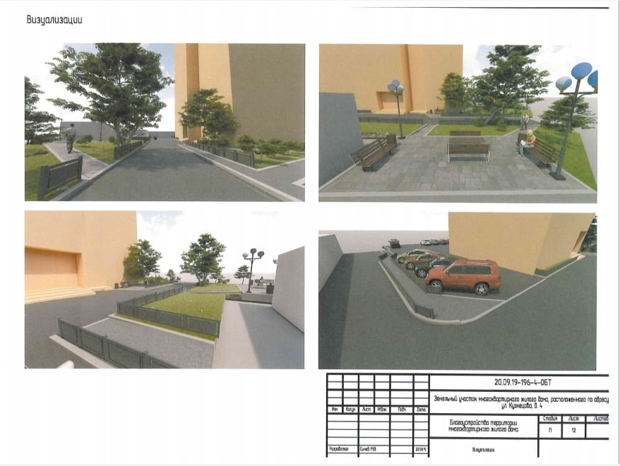 «Все сломали и ушли». Жильцы дома на Уралмаше пожаловались на благоустройство 1 «Все сломали и ушли». Жильцы дома на Уралмаше пожаловались на благоустройство 1