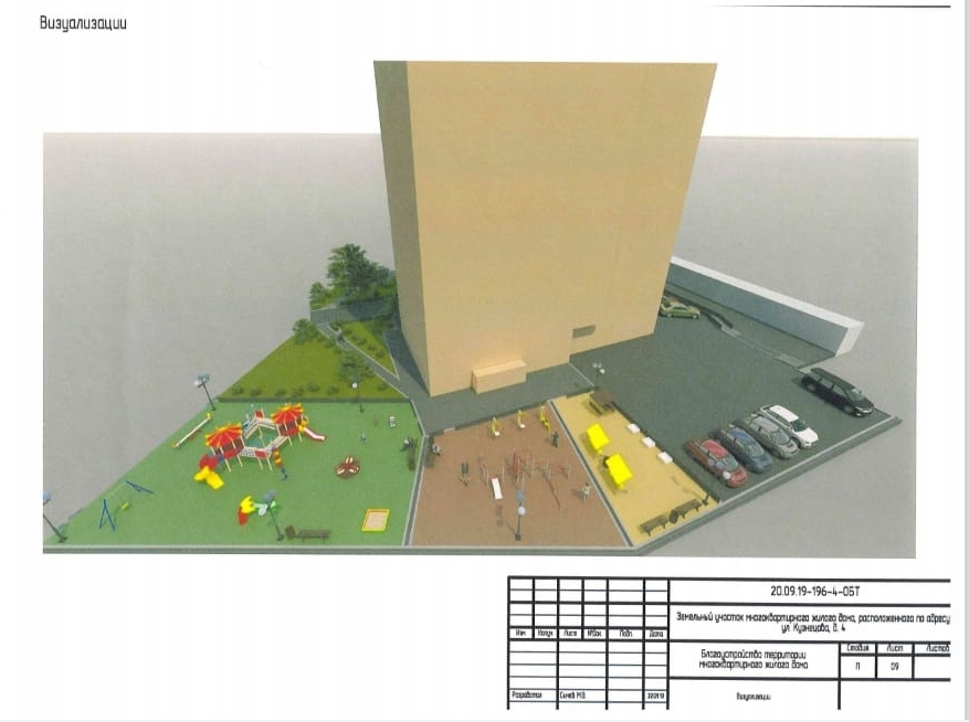 «Все сломали и ушли». Жильцы дома на Уралмаше пожаловались на благоустройство 2 «Все сломали и ушли». Жильцы дома на Уралмаше пожаловались на благоустройство 2