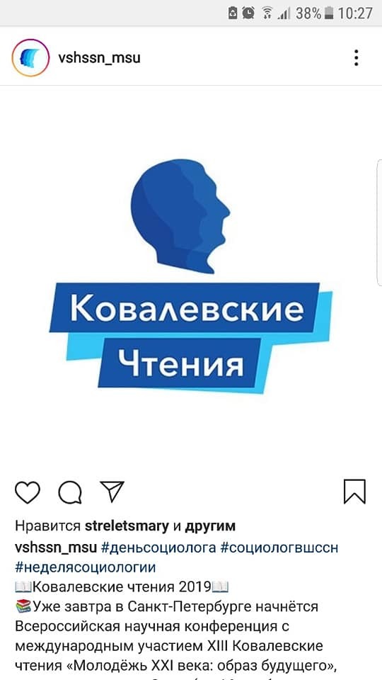 Факультет МГУ «украл» крупнейшую юридическую конференцию Урала 2 Факультет МГУ «украл» крупнейшую юридическую конференцию Урала 2