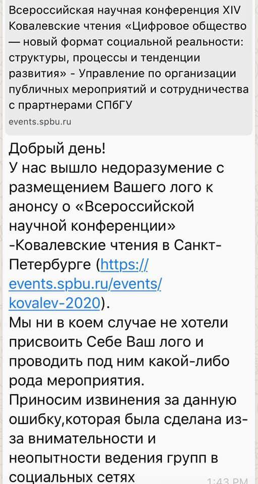 Факультет МГУ «украл» крупнейшую юридическую конференцию Урала 3 Факультет МГУ «украл» крупнейшую юридическую конференцию Урала 3