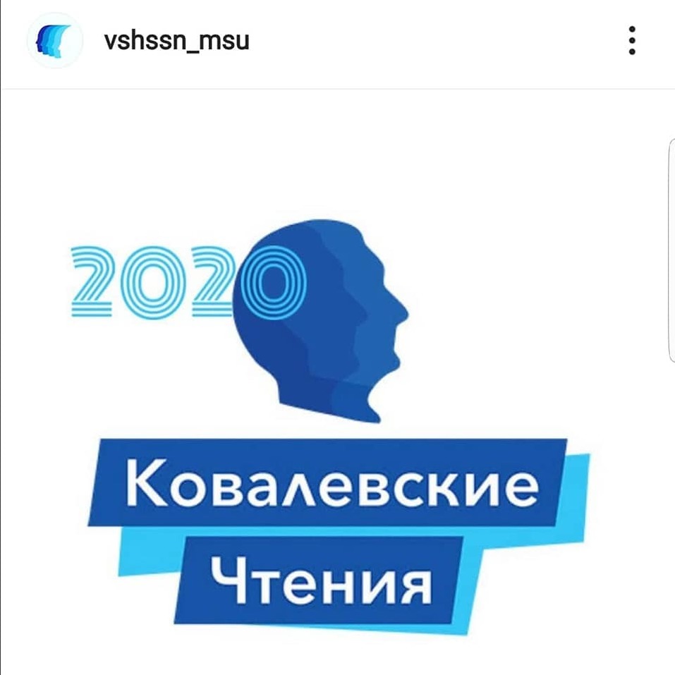 Факультет МГУ «украл» крупнейшую юридическую конференцию Урала 1 Факультет МГУ «украл» крупнейшую юридическую конференцию Урала 1