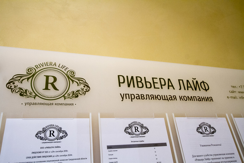 Рассматриваем пентхаус и гуляем по закрытому двору. Экскурсия в клубный дом «Ривьера» 34 Рассматриваем пентхаус и гуляем по закрытому двору. Экскурсия в клубный дом «Ривьера» 34