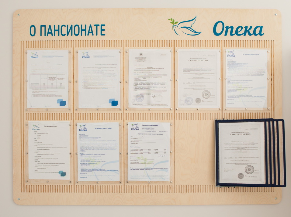 «Дорогие мои старики»: как подарить пожилым родителям уход, если дела — не бросить? 8 «Дорогие мои старики»: как подарить пожилым родителям уход, если дела — не бросить? 8