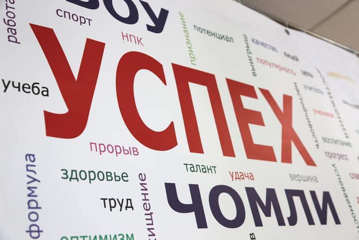 В Челябинске открыт образовательный центр по модели сочинского «Сириуса» 2 В Челябинске открыт образовательный центр по модели сочинского «Сириуса» 2