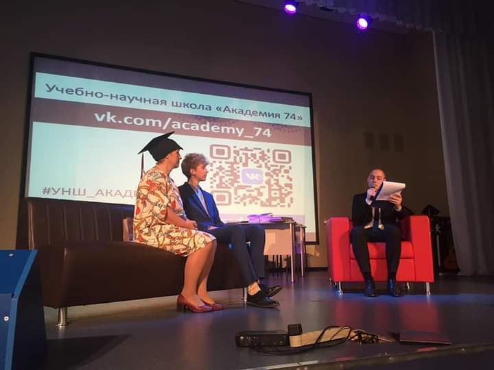 В Челябинске открыт образовательный центр по модели сочинского «Сириуса» 8 В Челябинске открыт образовательный центр по модели сочинского «Сириуса» 8