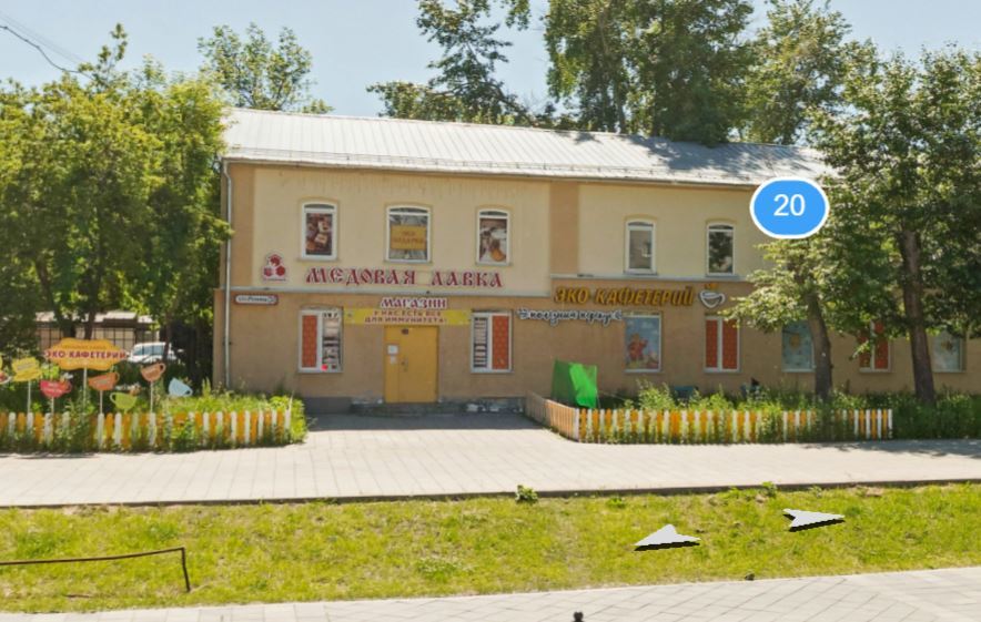 Репина 20 Репина 20