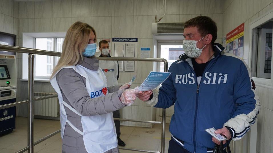 Волонтеры рассказывают о важности мер профилактики Волонтеры рассказывают о важности мер профилактики