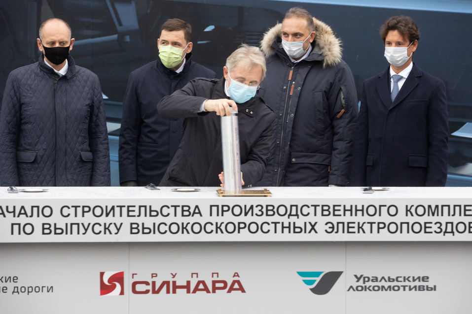 Разгоняются до 360 км/ч. В Свердловской области будут собирать скоростные поезда для ВСМ 1 Разгоняются до 360 км/ч. В Свердловской области будут собирать скоростные поезда для ВСМ 1